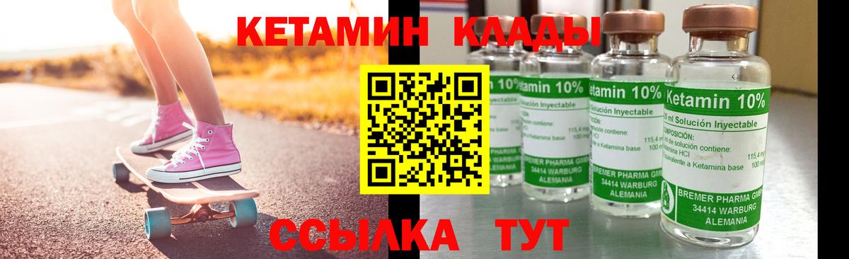 mega tor  Кетамин VHQ  Сыктывкар  Вход с VPN  Кетамин ketamine 