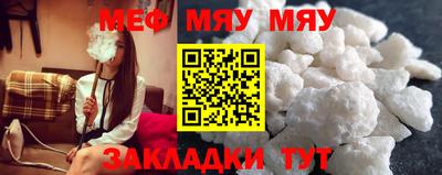 меф VHQ Бузулук