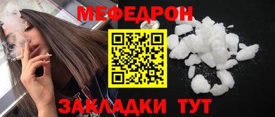 меф VHQ Бузулук