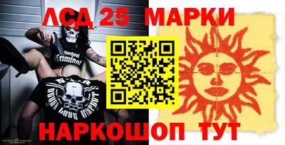 меф VHQ Бузулук