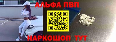 меф VHQ Бузулук