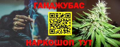 каннабис Будённовск