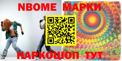 каннабис Будённовск