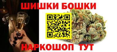 каннабис Будённовск