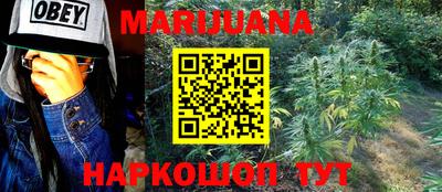 каннабис Будённовск