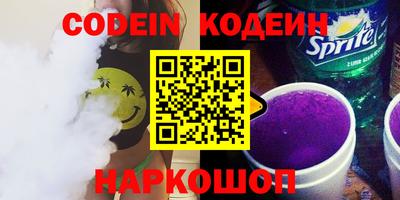 меф VHQ Бузулук