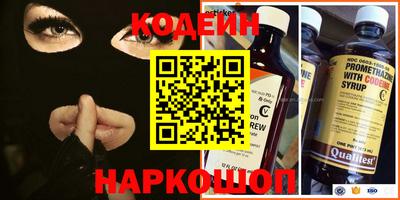 меф VHQ Бузулук