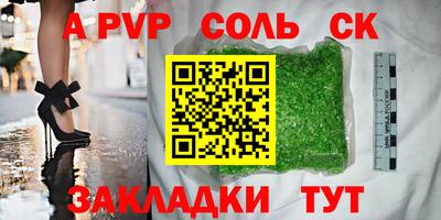 меф VHQ Бузулук