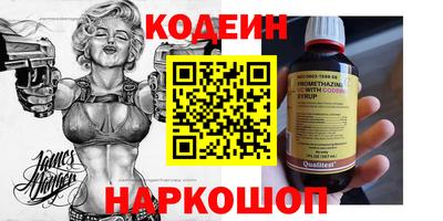 меф VHQ Бузулук