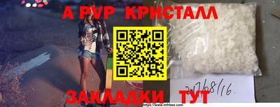 меф VHQ Бузулук