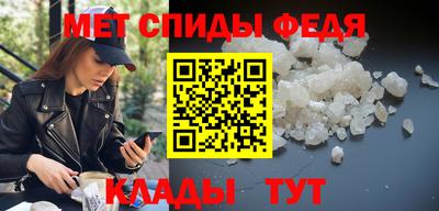 меф VHQ Бузулук