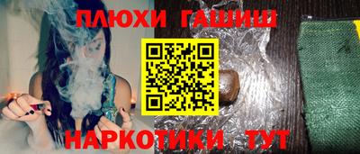каннабис Будённовск