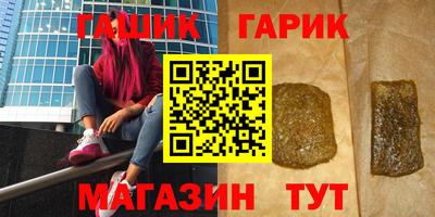 дистиллят марихуана Бугуруслан