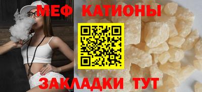 меф VHQ Бузулук