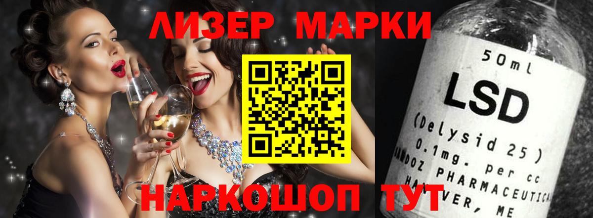 ЛСД экстази ecstasy Сыктывкар