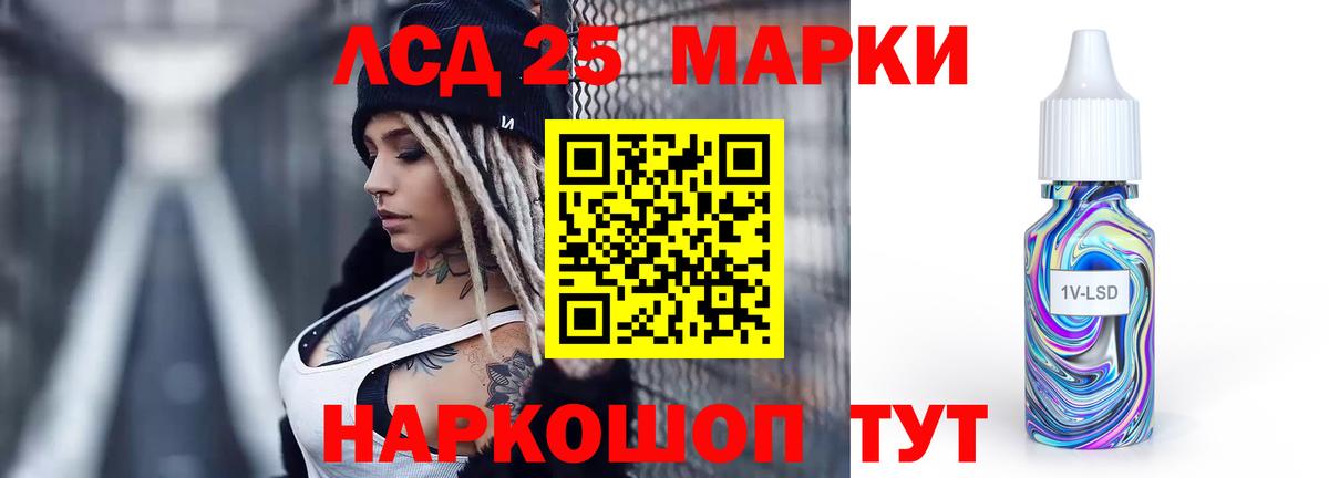 Сыктывкар  KRAKEN ссылки  Лсд 25 экстази кислота  Вход с VPN  Лсд 25 экстази ecstasy 