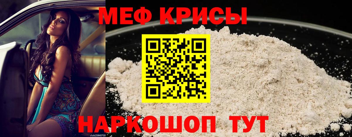 МЕФ Сыктывкар