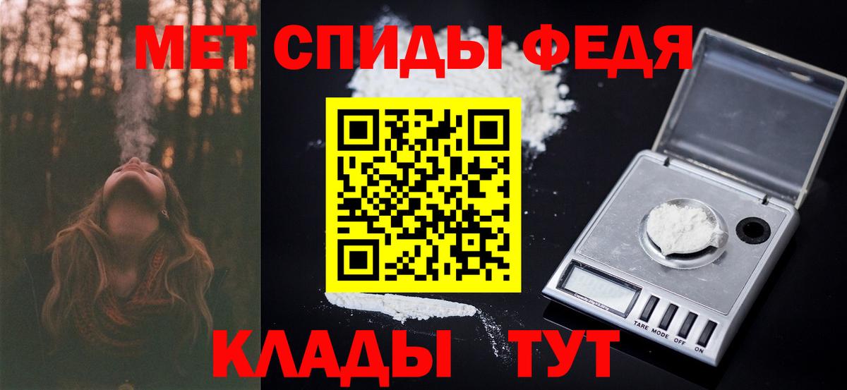 Первитин витя Сыктывкар