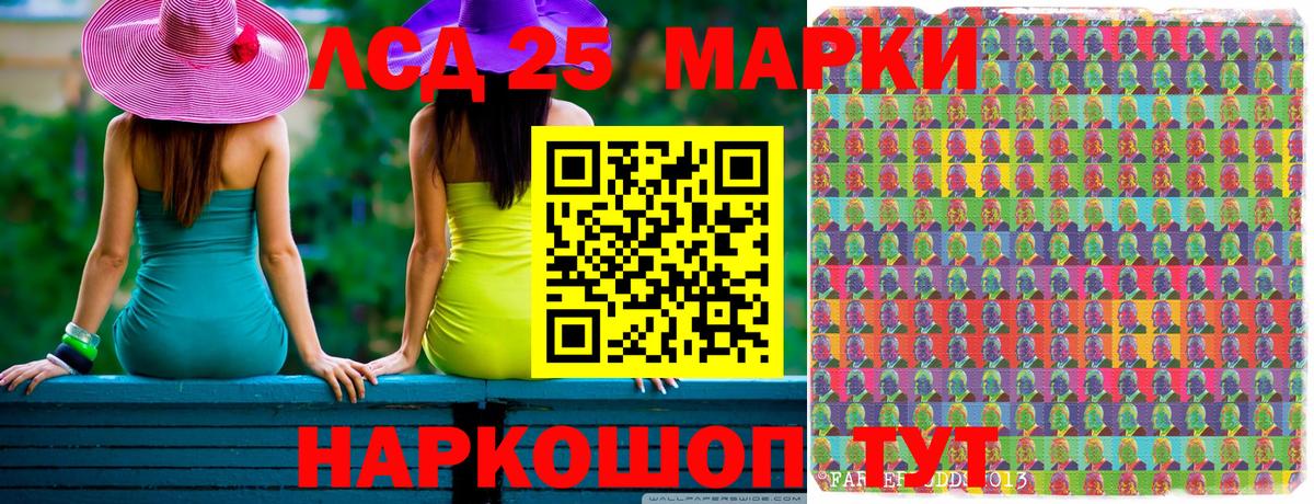Марки NBOMe 1500мкг  Марки NBOMe 1500мкг  Сыктывкар  Марки NBOMe  Вход с VPN 