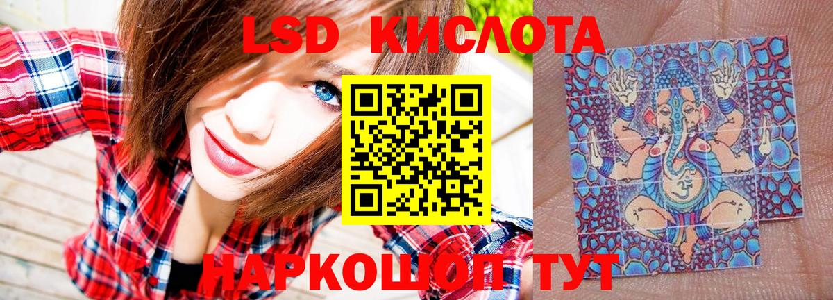 Марки 25I-NBOMe 1,8мг Сыктывкар