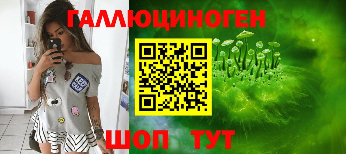 Сыктывкар  Псилоцибиновые грибы Magic Shrooms  Вход с VPN 