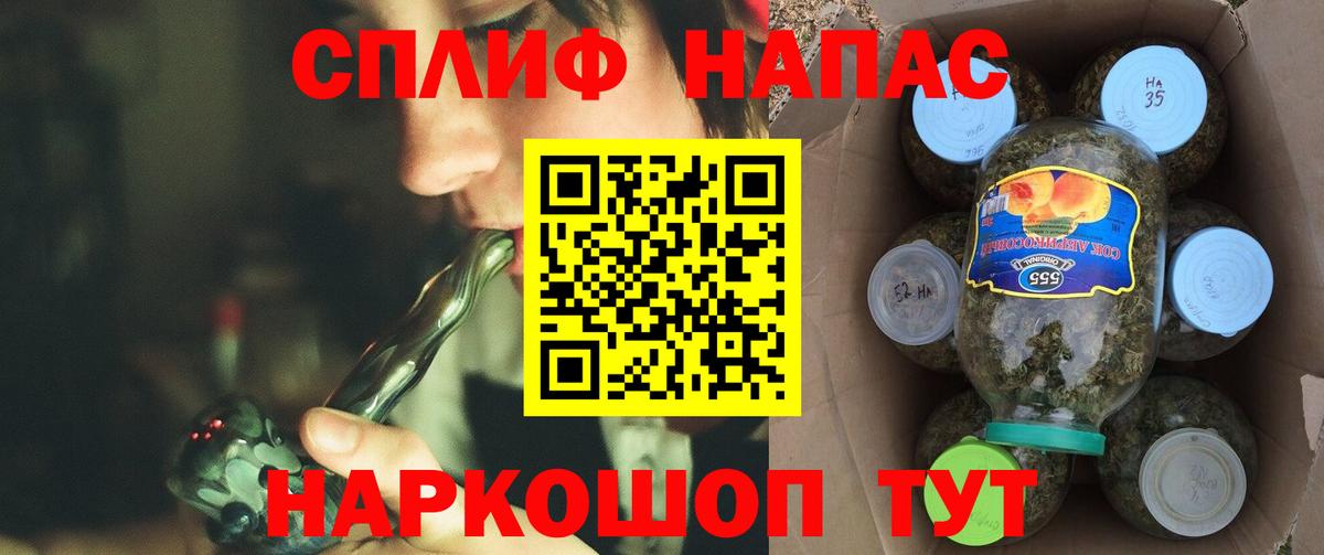 Бошки Шишки OG Kush Сыктывкар