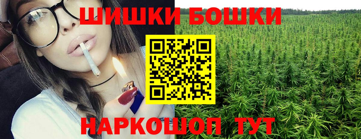 Канабис конопля  Марихуана индика  Сыктывкар  Вход с VPN  Марихуана Amnesia 